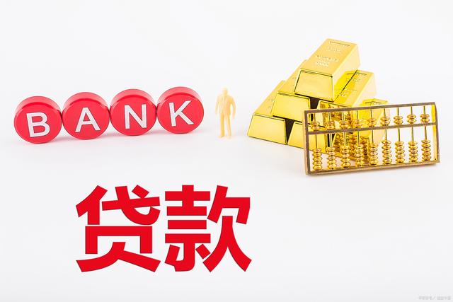 陆良本地贷款公司空放 陆良本地贷款公司空放 陆良私借  第3张