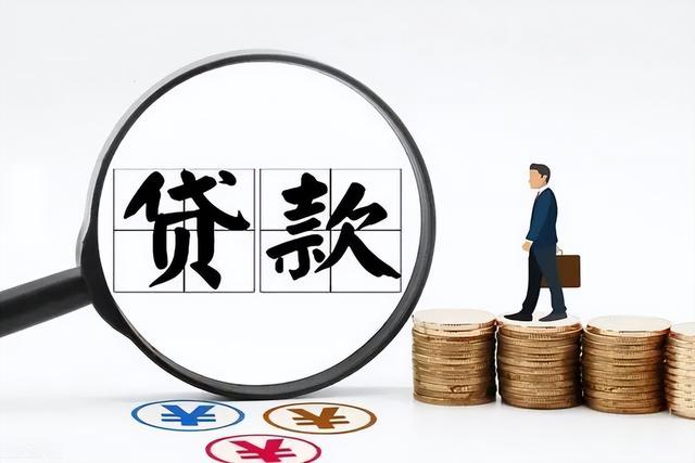 陆良本地人私人借钱怎么借 陆良本地人私人借钱怎么借 陆良私人借款  第2张