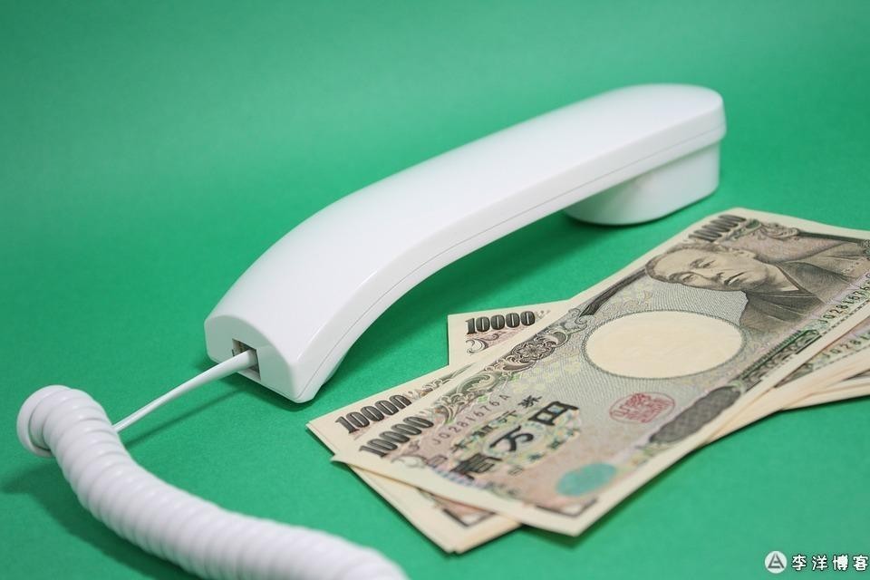 陆良私借联系方式：寻找合法、安全、高效的融资渠道