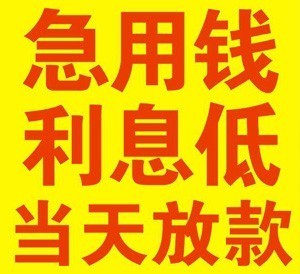 陆良私人借贷小额贷款：安全可靠，保护您的个人隐私和财务安全 陆良私人借贷小额贷款 陆良私人借款  第2张