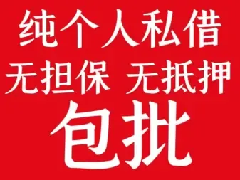 陆良空放贷款：风险与监管的双重挑战