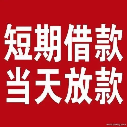 解放您的资金需求：陆良空放为您提供创新借贷方案 陆良空放 陆良空放  第2张